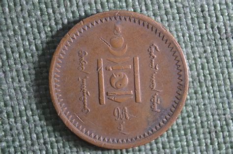 Купить Монета 1 мунгу, менге 1925 года. Монголия, медь. в интернет ...