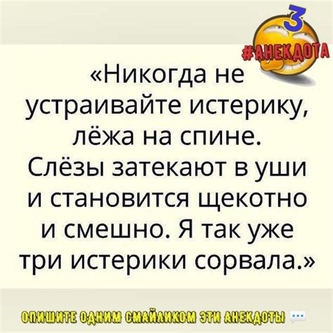 Смешно | Humor