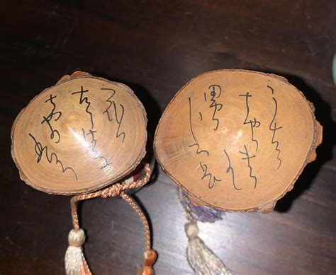 Gomi Translate Japanese To English 5