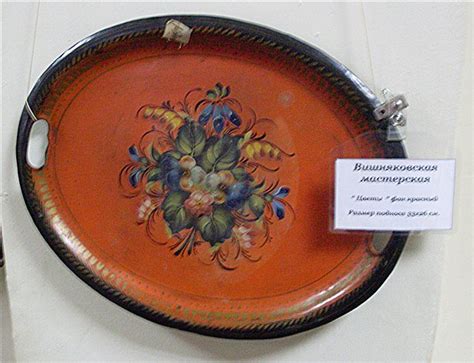 Жостово
