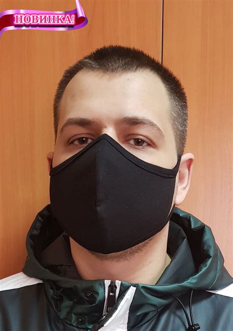 Повязка на лицо черная | НОВИНКИ. Одежда для женщин