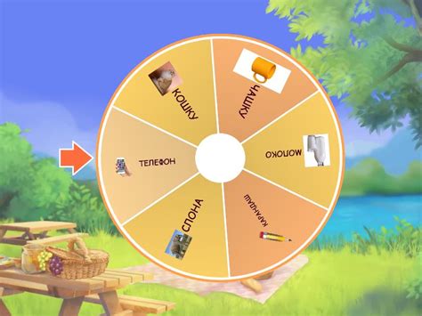 Составь фразу и продолжи "ДАЙ МНЕ..." - Random wheel