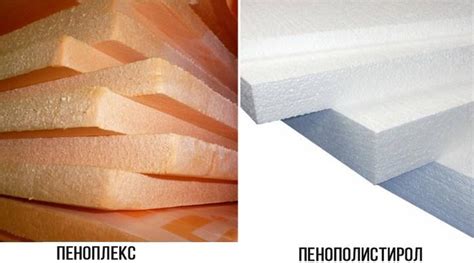 Что лучше пенопласт или пеноплекс: в чем отличия, что лучше, теплее для ...