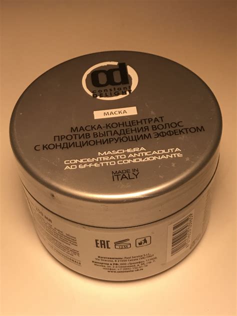 Концентрат против выпадения волос Constant DELIGHT с кондиционирующим ...