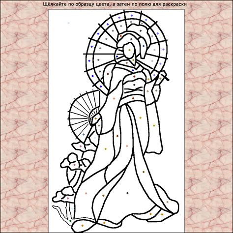 Раскраска картинок онлайн. Coloring Pictures Online