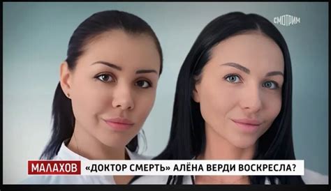 "Это ж "доктор смерть!": В директрисе ереванской клиники опознали ...