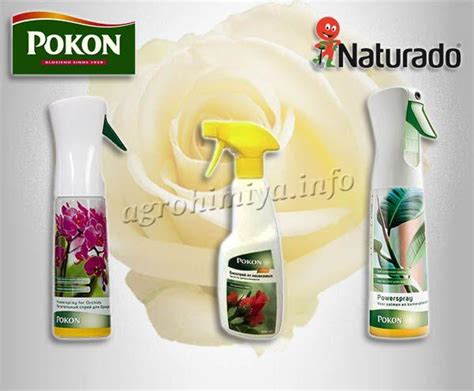 Удобрение Покон (Pokon): что это, инструкция, отзывы, фото