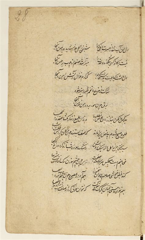 dyoan shokt diwan  sawkat mhmd ashak bkharayy maarof bh shokt muhammad