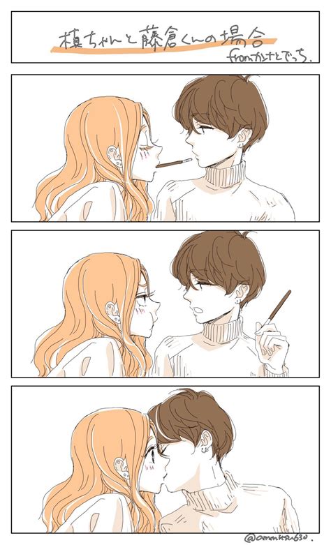 Cutting Out The Middleman [Original] : r/wholesomeromance