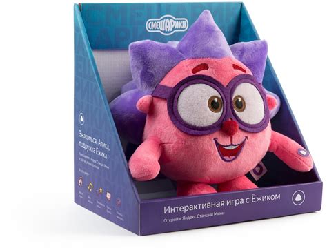 Ёжик из Смешариков — интерактивная игрушка, которая дружит с Алисой ...
