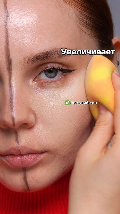 Макияж для увеличения щёк vs уменьшения - YouTube