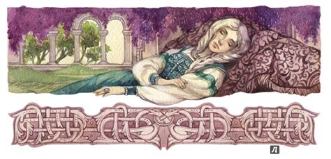 Книга: Руслан и Людмила - Александр Пушкин. Купить книгу, читать ...