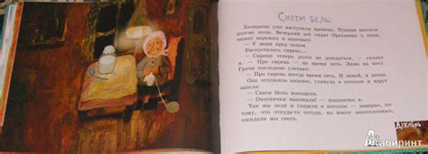 Книга: Круглый год (+DVD) - Юрий Коваль. Купить книгу, читать рецензии ...