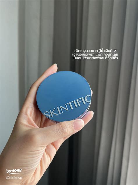 skintific