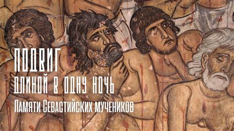 ВСЁ, ЧТО МЫ ЗНАЕМ О НИХ, — ТО, КАК ОНИ УМЕРЛИ. За что отдали свои жизни ...