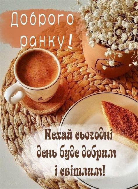 there is a piece of cake next to a cup of coffee on a plate with flowers