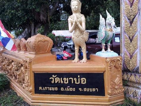 ฐานข้อมูลท้องถิ่น ภาคใต้ สำนักทรัพยากรการเรียนรู้คุณหญิงหลงฯ ม.อ. ...