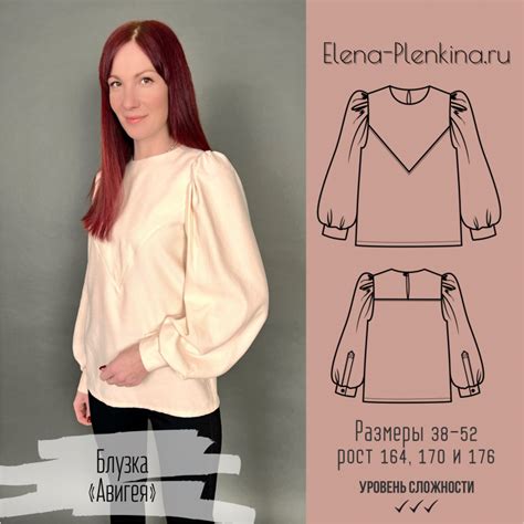 ЖЕНСКИЕ ВЫКРОЙКИ – elena-plenkina.ru