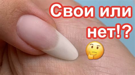 ГИПЕРРЕАЛИСТИЧНЫЕ НОГТИ 😱 НОВЫЙ ТРЕНД!? Натуральное Наращивание - YouTube