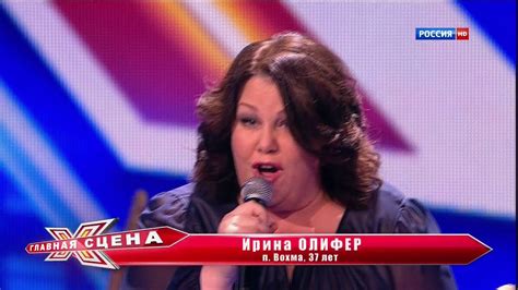 Ирина Олифер, 37 лет, п Вохма - YouTube