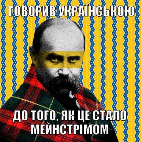 Крутезні сценарії уроків про Тараса Шевченка, які учні проситимуть ...