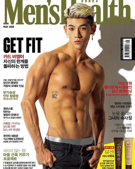 5 Things You Did Not Know About KARD's BM - KpopHit - KPOP HIT
