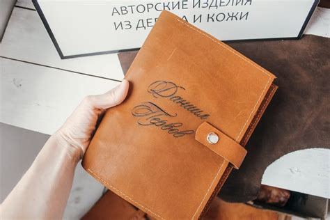 Блокнот органайзер с гравировкой | Passport holder, Card case, Cards