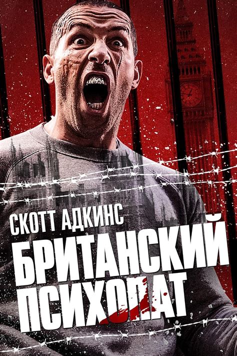 Avengement (2019) - Posters — The Movie Database (TMDb)