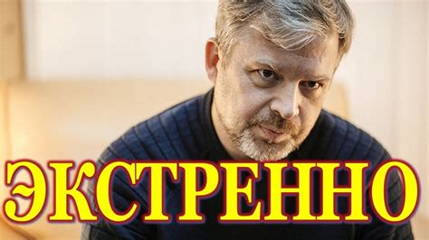 Валдис Пельш экстренно попал в больницу! - YouTube