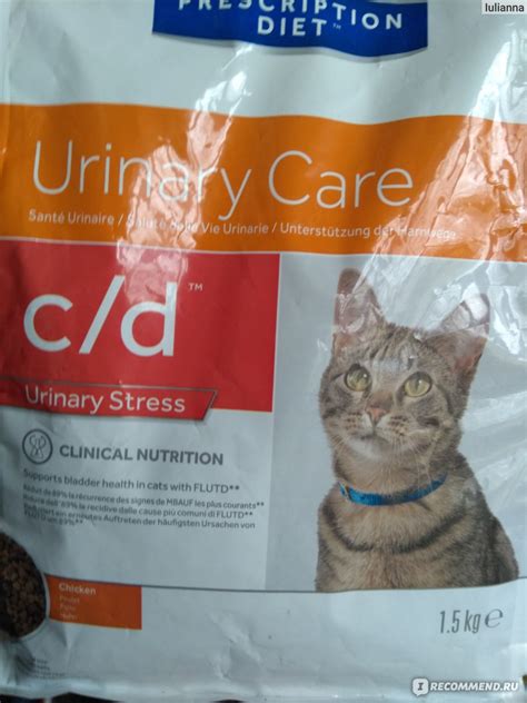 Корм для кошек Hill`s Prescription diet urinary care c/d urinary stress ...
