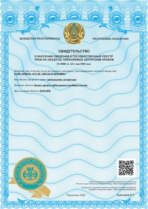 О международном арбитраже | Международный Арбитраж