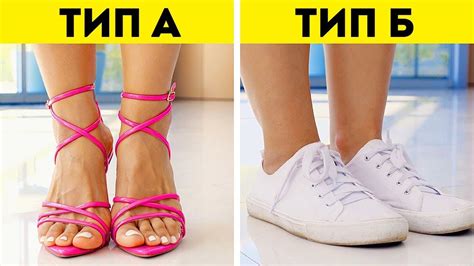 ЕСТЬ ДВА ТИПА ДЕВУШЕК || К КАКОМУ ВЫ ОТНОСИТЕСЬ? - YouTube
