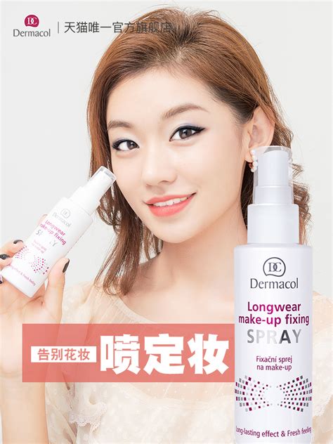 Купить Dermacol Фиксатор макияжа для фиксации макияжа, увлажняющая база ...