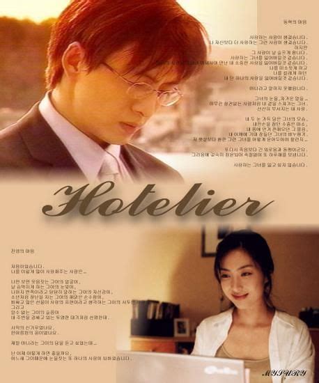 Hotelier | Drama korea, Drama, Song seung heon