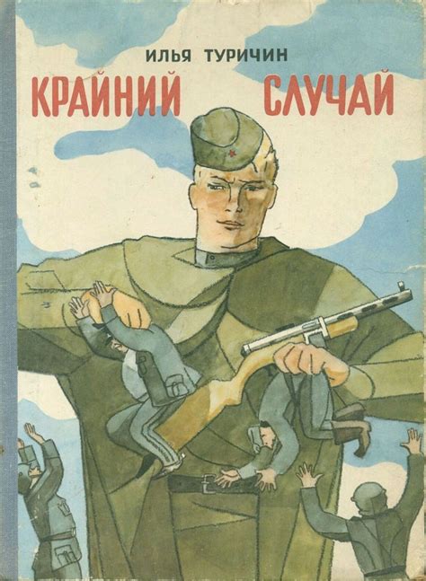 Pin de Федя em Книги | Desenhos aleatórios, Desenhos