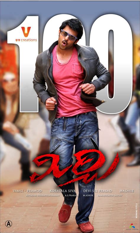 Mirchi - Accel Media
