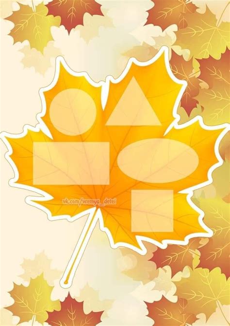 Leaf Color Sorting Activity for Preschoolers