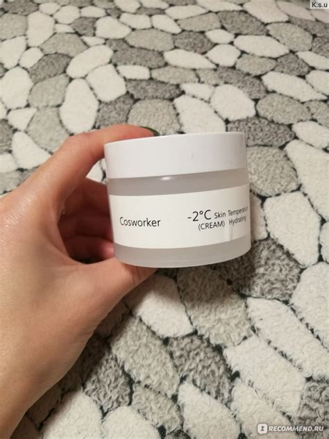 Крем для лица Cosworker hydrating cream - «Не крем, а чудо!» | отзывы