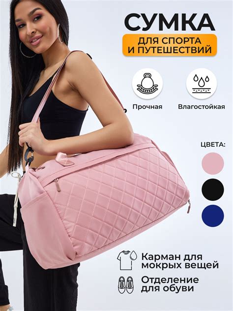 Сумка спортивная KUBAITE Сумка женская - купить с доставкой по выгодным ...