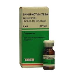 Винкристин — инструкция, применение, побочные действия | Популярная ...