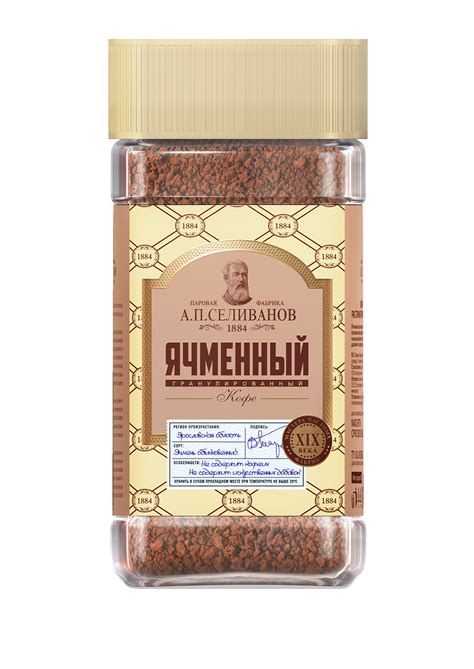 Кофейные напитки — Кофейная компания "Вокруг света"