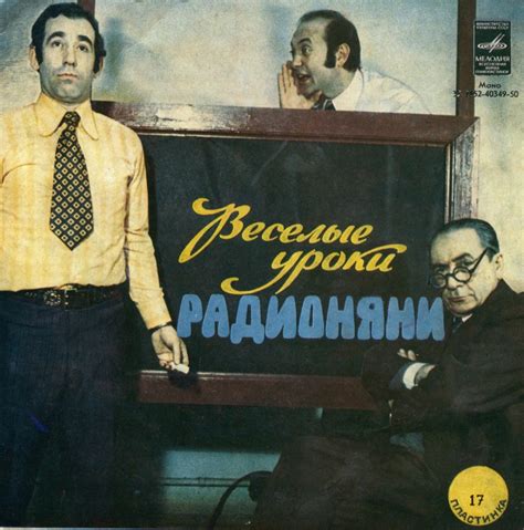 Слушать аудиосказку Веселая грамматика 1