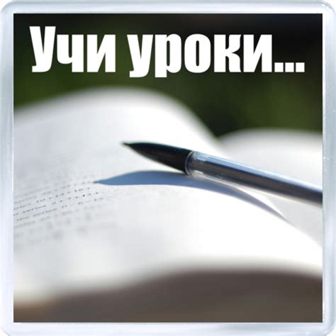 Напоминание (Владимир Шатов) / Стихи.ру