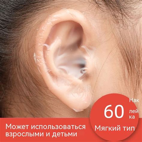 Водонепроницаемые ушные патчи для волос, водонепроницаемые специальные ...