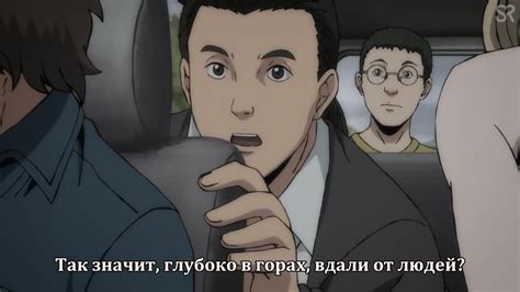 Эпизод 2 / Субтитры / Коллекция Дзюндзи Ито / Ito Junji: Collection ...