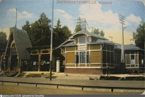 Станция Лосиноостровская