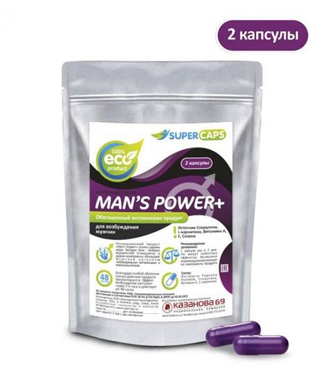Купить Средство возбуждающее Man'sPower плюс 2 капсулы в Алматы от ...