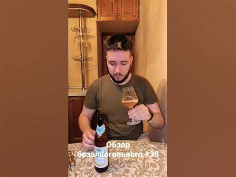 Бавария безалкогольное 0,0 #обзорпива #пиво #nonalcoholic - YouTube