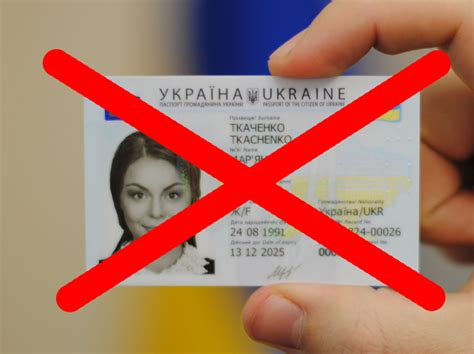 Де і за скільки можна виготовити біометричний паспорт