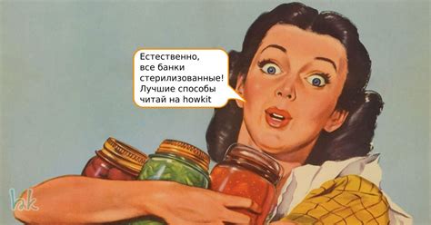 Как стерилизовать банки | howkit.club
